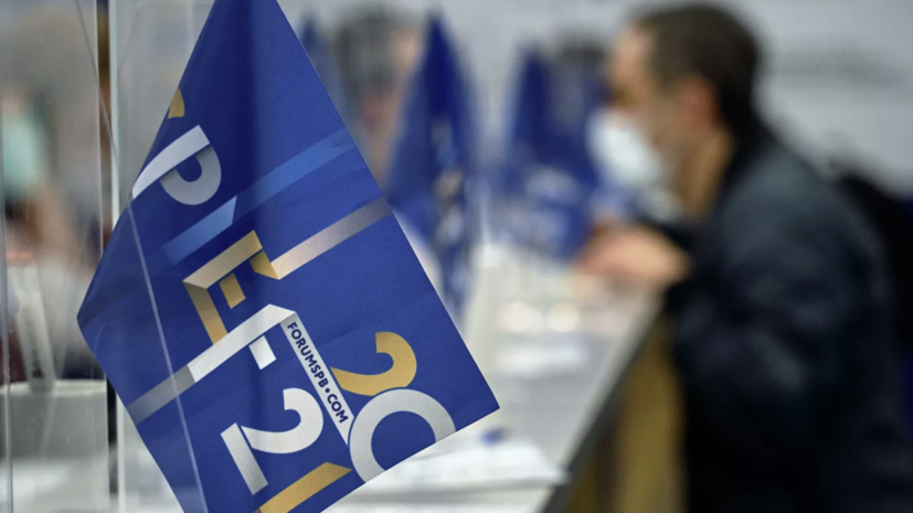 Петербург подписал на ПМЭФ соглашения более чем на 200 млрд рублей