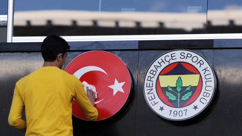 ESPN: экс-глава полиции Турции осуждён на 2170 лет за заговор против «Фенербахче»