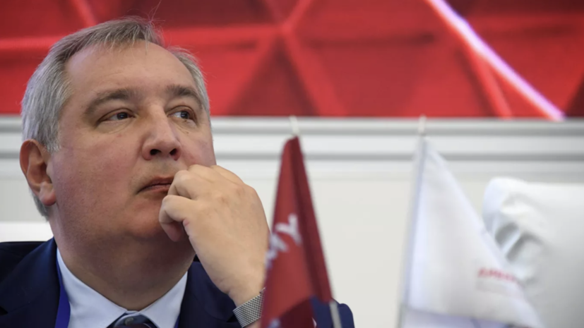 Рогозин прокомментировал идеи о массовых полётах на Марс