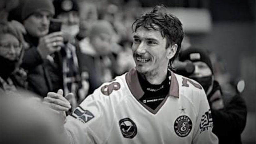 Шестикратный чемпион мира по хоккею с мячом Ишкельдин умер в возрасте 30 лет