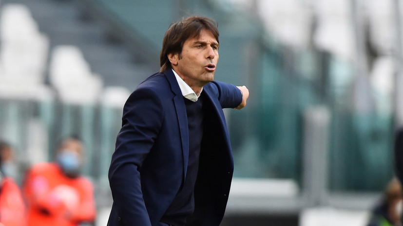 Президент «Интера» объяснил уход Конте из клуба