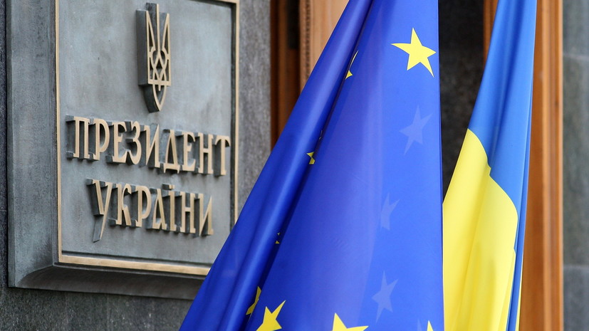 Тарифный плен: сможет ли Киев добиться более выгодных условий соглашения об ассоциации