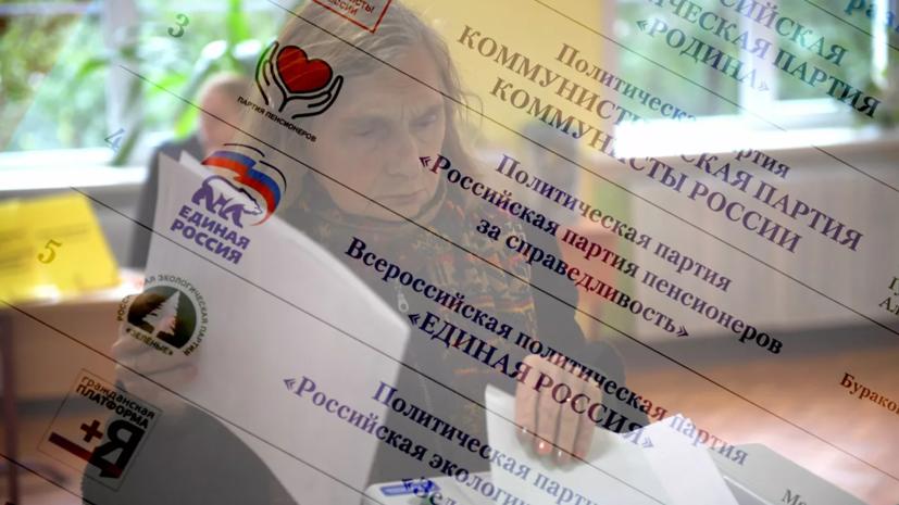 Сербские парламентарии станут наблюдателями на выборах в Госдуму России