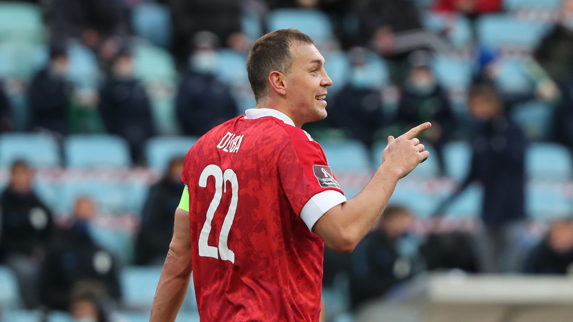 Euronews считает, что Дзюба может блеснуть на Евро-2020 