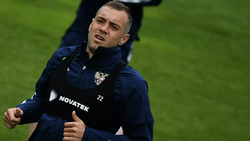 Daily Record: Дзюба постарается стать лучшим бомбардиром сборной России за всю историю