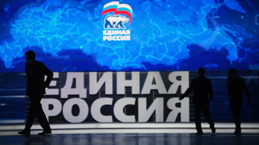 РБК сообщил об обсуждении в Кремле вариантов списка «Единой России»