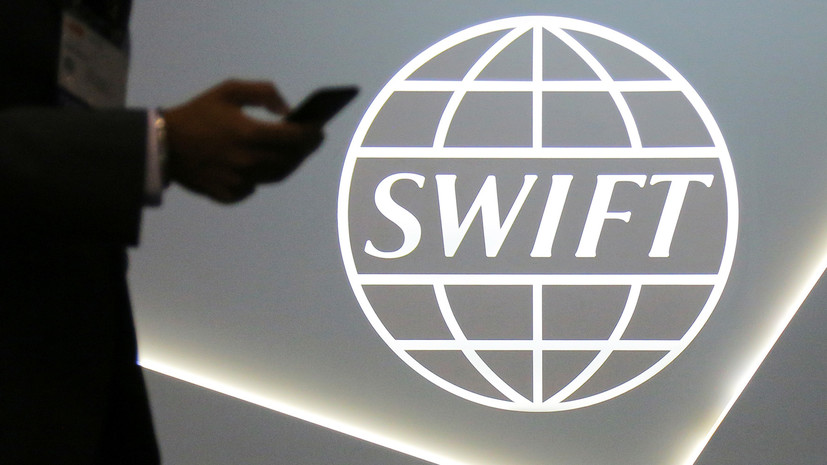 «Это никому не выгодно»: представитель SWIFT заявил об отсутствии планов отключения России от системы