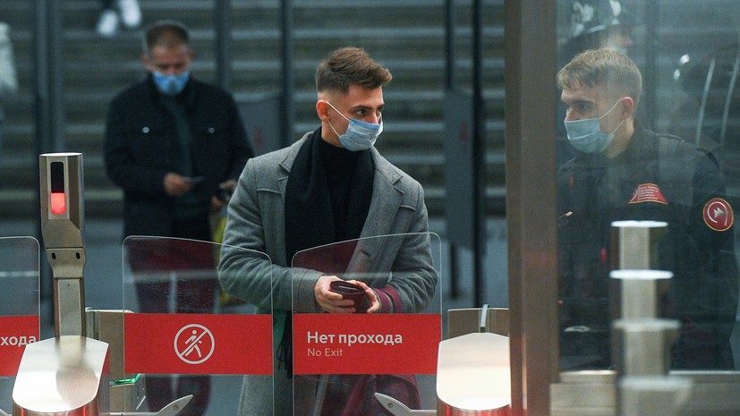В Москве усилили контроль за ношением масок в общественных местах