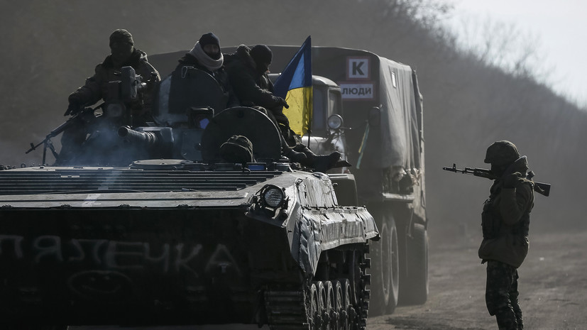 На Украине заявили о зависимости вооружённых сил от российского топлива