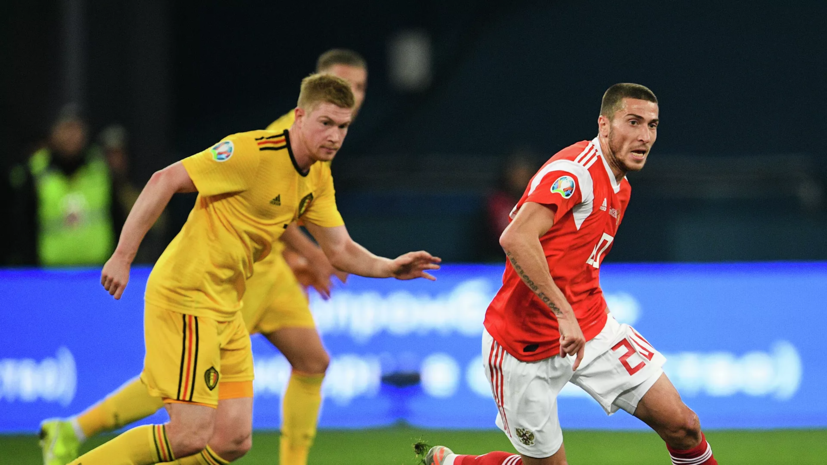 Ионов — о сборной Бельгии: нас ждёт сильный соперник