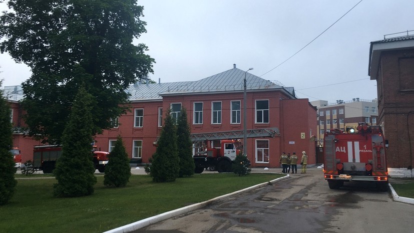 Четверо пострадавших при пожаре в Рязани остаются в тяжёлом состоянии