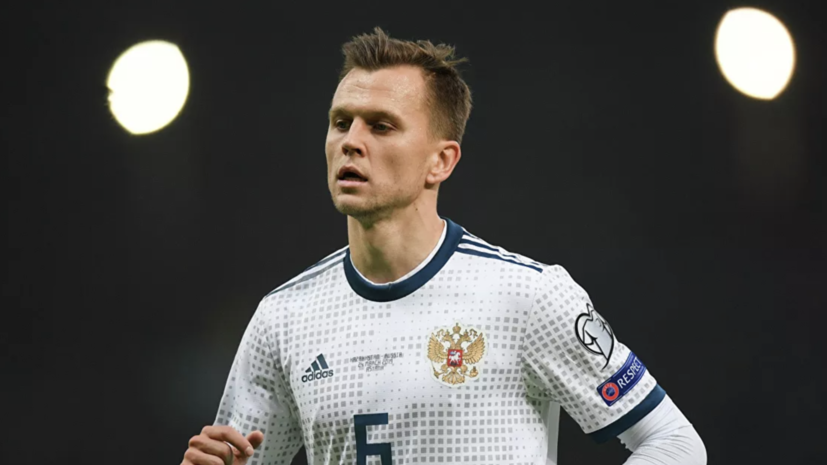 Черышев поделился ожиданиями от выступления сборной России на Евро-2020