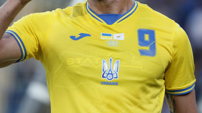 УЕФА попросил сборную Украины скрыть лозунг «Героям слава!»