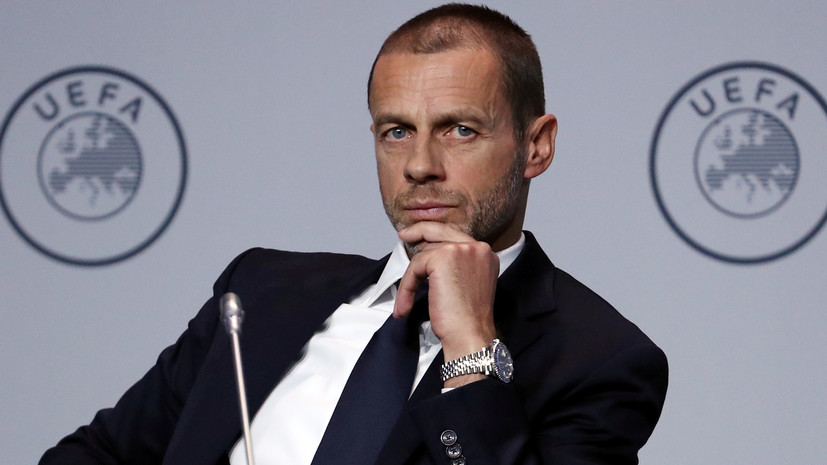 Чеферин заявил, что УЕФА в ближайшем будущем не будет организовывать Евро в нескольких странах