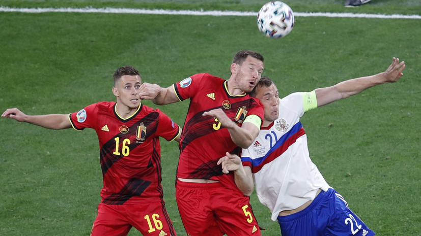 Сборная России проигрывает Бельгии после первого тайма матча Евро-2020