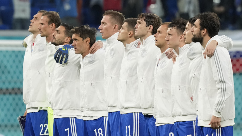 Футболисты сборной России не встали на колено перед матчем с Бельгией
