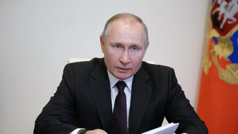 Путин высказался о снижении негативной риторики со стороны США