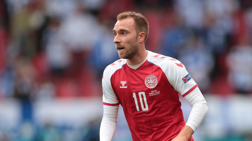 Врач сборной Дании подтвердил, что Эриксен перенёс сердечный приступ во время матча с Финляндией