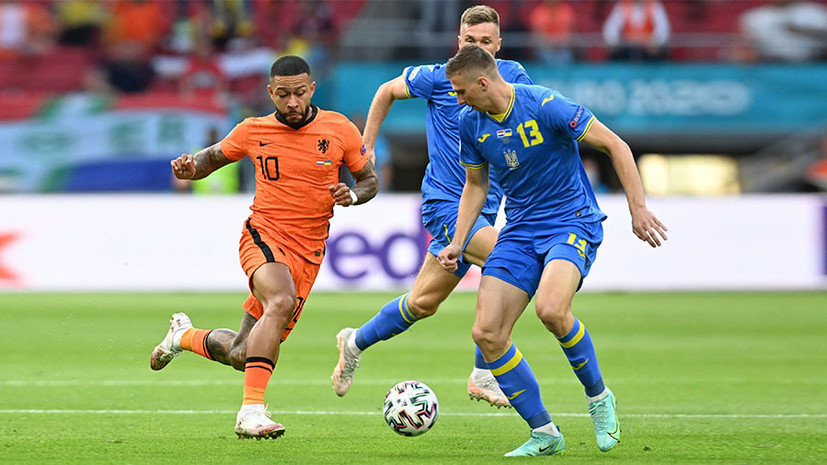 Пять голов за один тайм: Нидерланды обыграли Украину в матче группы C на Евро-2020