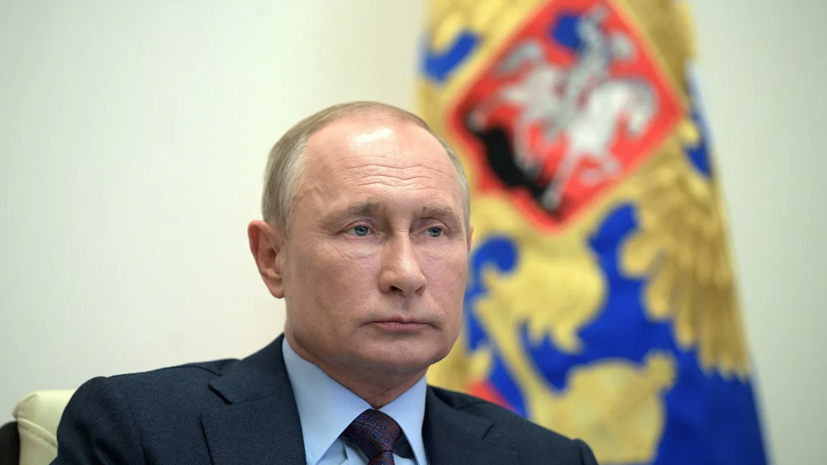 Путин не исключил обсуждения обмена заключёнными между Россией и США