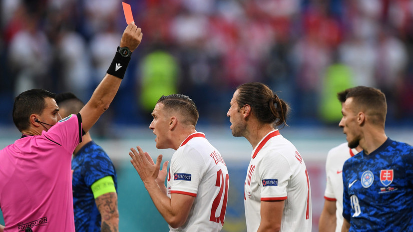 Удаление Крыховяка в матче Польши и Словакии стало первым на Евро-2020