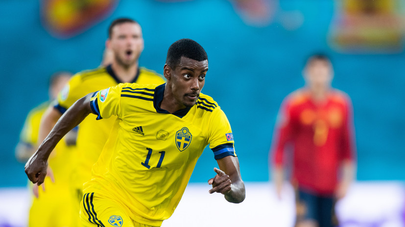 Футболист сборной Швеции Исак заявил, что доволен игрой с Испанией
