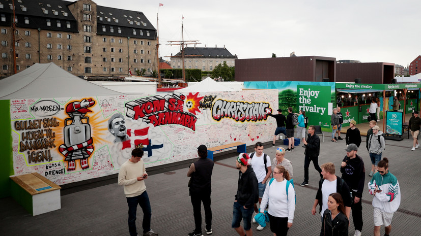 В Копенгагене появилась стена Эриксена