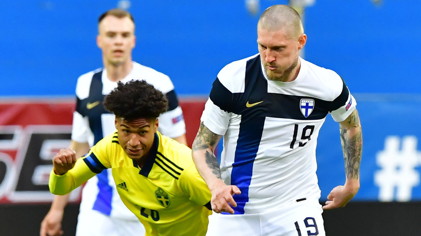 Футболист сборной Финляндии поделился ожиданиями от матча с Россией