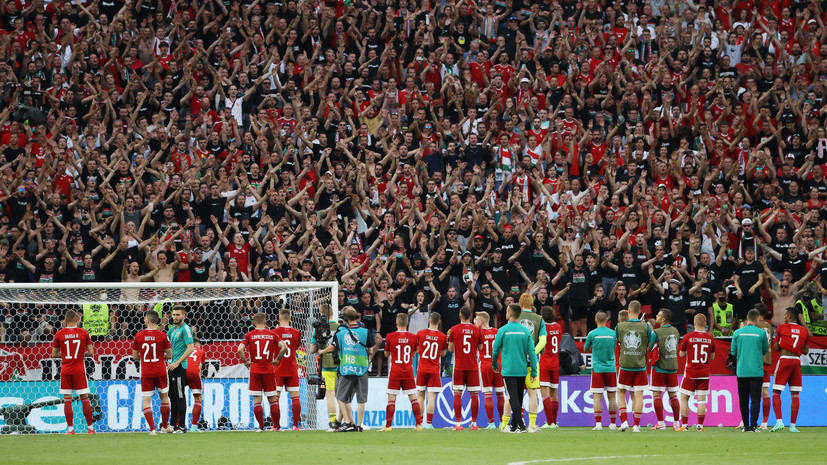 Футболисты сборной Венгрии спели с болельщиками после поражения от Португалии