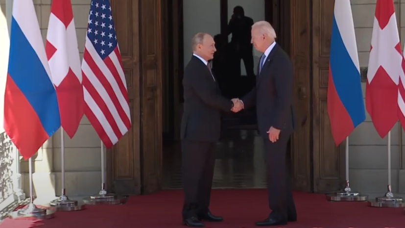 Путин и Байден встретились