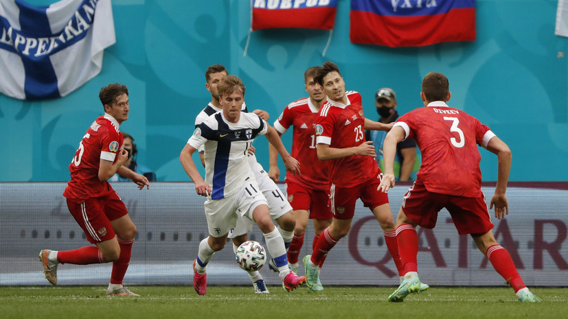 Дмитрий Черышев: сборная России играет в очень хороший футбол