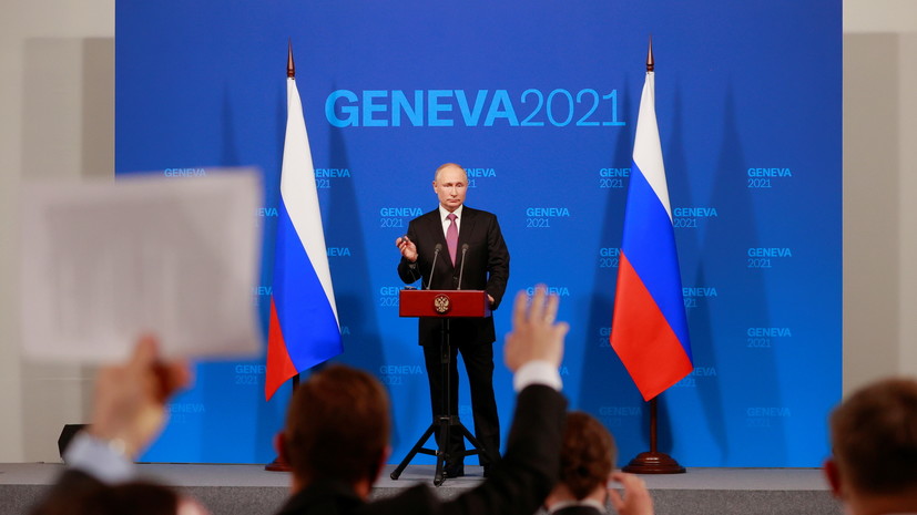 Путин заявил об отсутствии иллюзий после встречи с Байденом