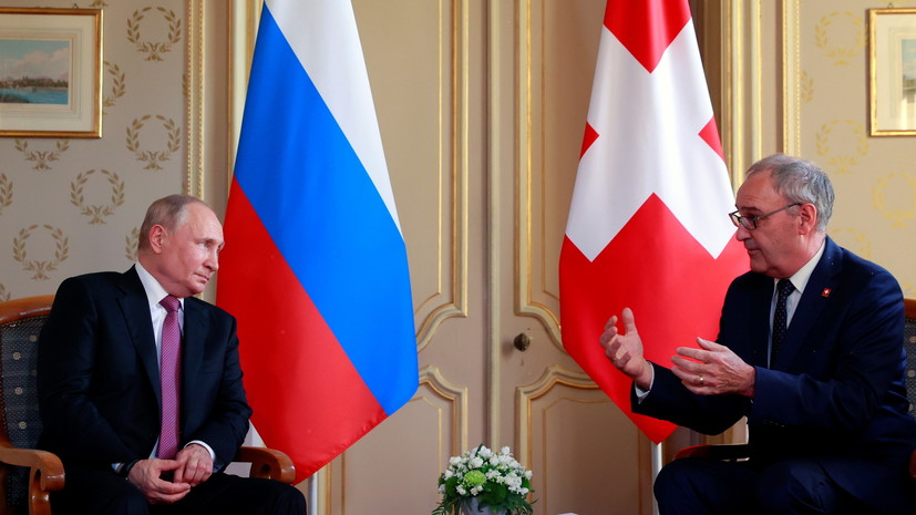 Путин встретился с президентом Швейцарии