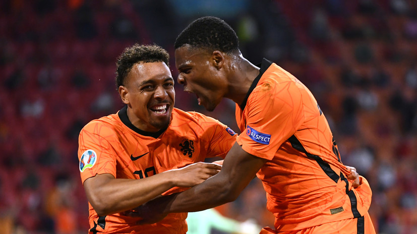Вслед за Италией и Бельгией: Нидерланды обыграли Австрию и вышли в плей-офф Евро-2020