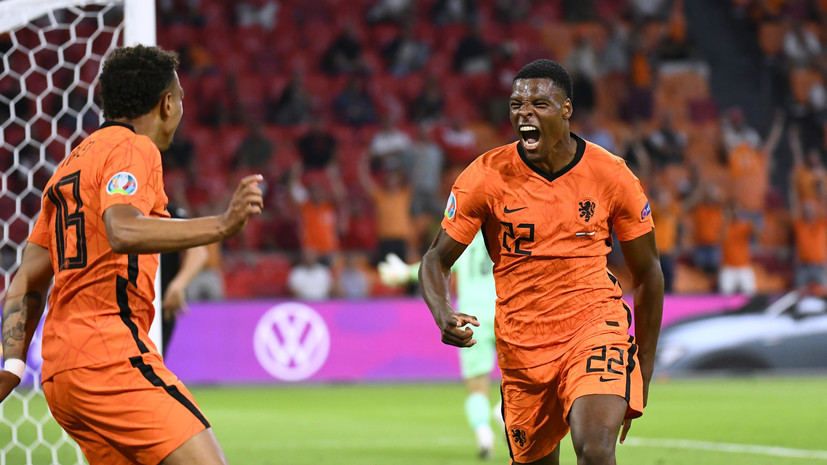 Дюмфрис признан лучшим игроком матча Евро-2020 Нидерланды — Австрия