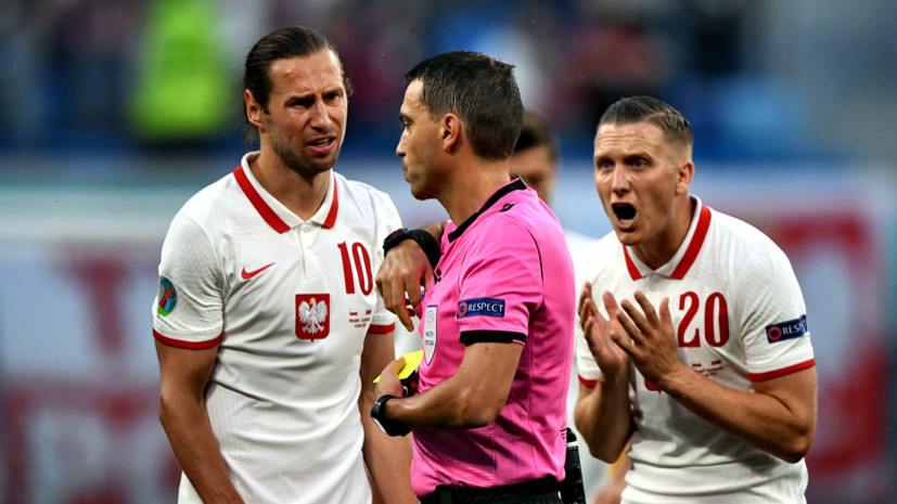 «Уже ничего не жду от нашей команды»: польский журналист о перспективах сборной на Евро-2020 и дружелюбии россиян