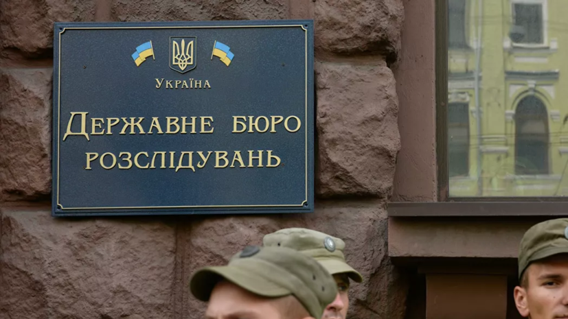 Следователи ГБР проводят обыски в Министерстве юстиции Украины