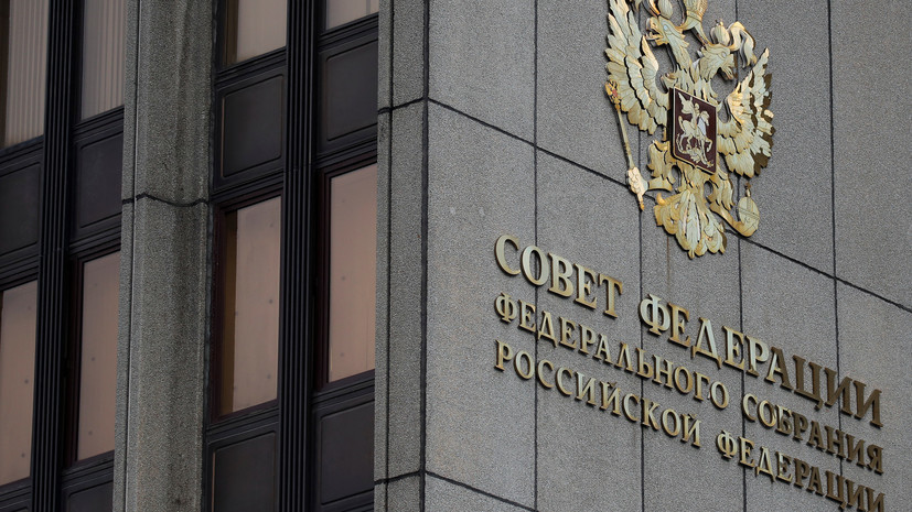 В Совфеде осудили проект Рады о разрыве дипотношений с Белоруссией