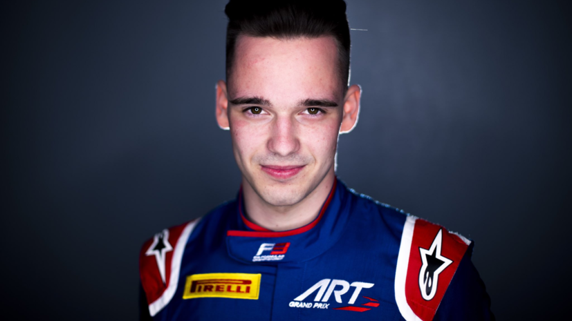 Российский пилот Смоляр выиграл первую гонку «Формулы-3» во Франции