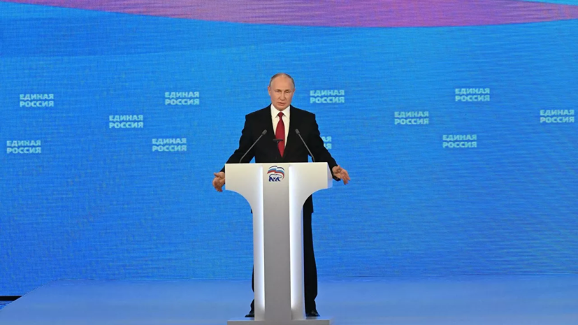 Путин призвал сфокусировать усилия на преодолении демографической ямы в России