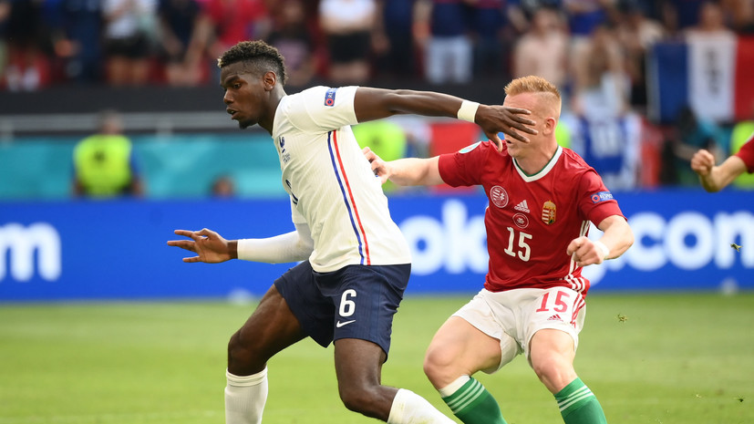 Франция и Венгрия сыграли вничью в матче Евро-2020