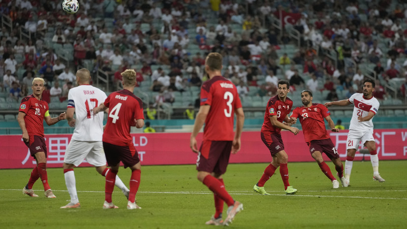 Швейцария победила Турцию и сохранила шансы на выход в плей-офф Евро-2020