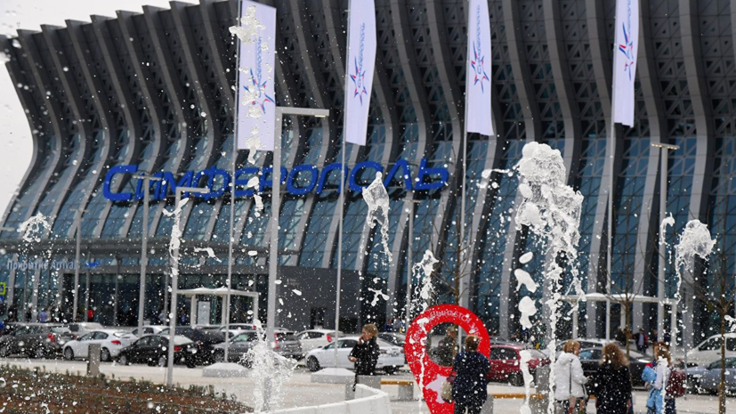 В аэропорту Симферополя установлены новые рекорды суточного трафика