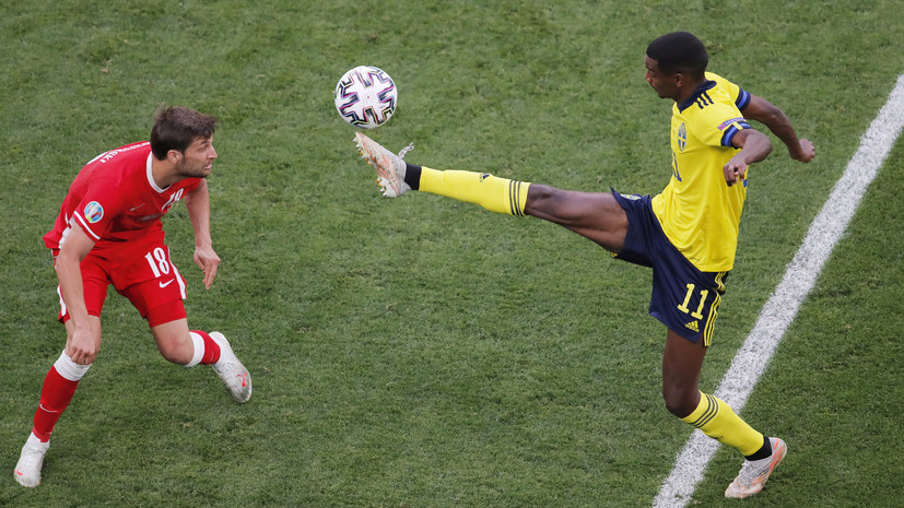 Швеция вырвала победу над Польшей и пробилась в 1/8 финала Евро-2020