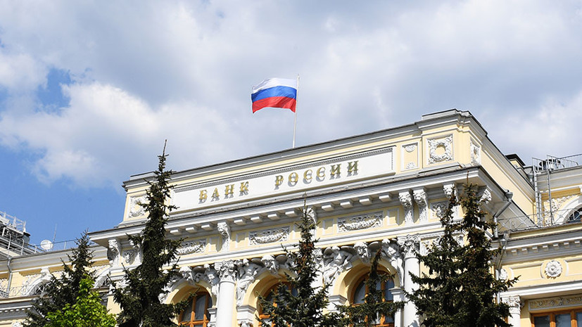 В ЦБ сообщили о снижении международных резервов России
