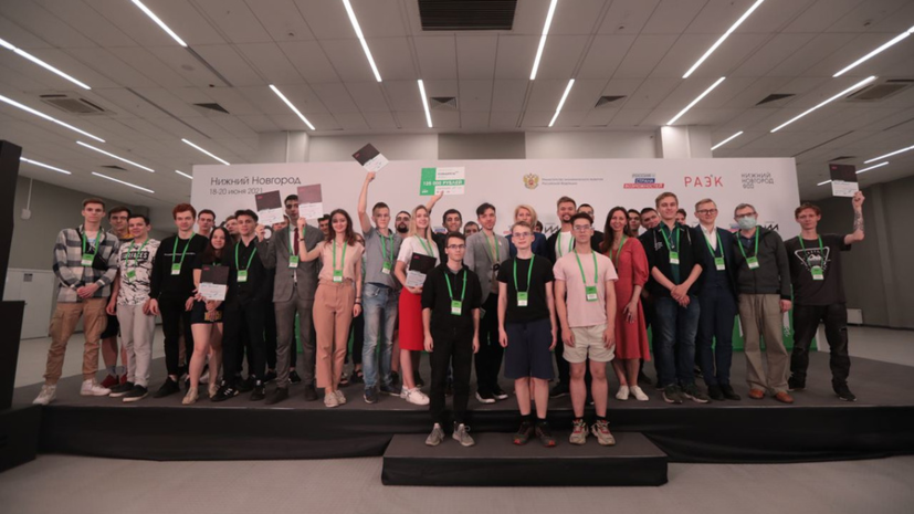 В Нижнем Новгороде наградили участников хакатона по IT