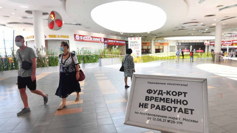 В Москве вводится дистанционный режим работы для 30% сотрудников, за исключением привитых
