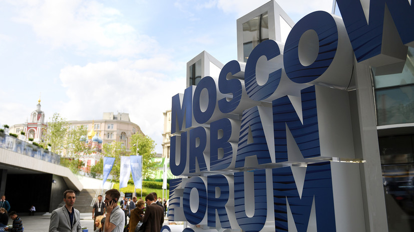На Московском урбанистическом форуме обсудят онлайн-проект «Индекс городского счастья»