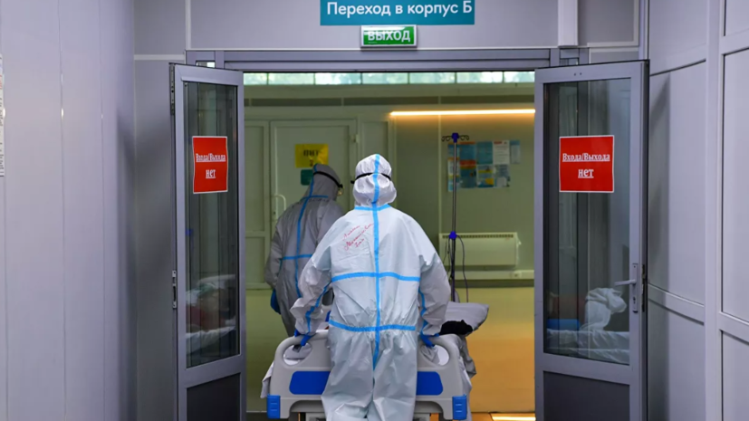 В России за сутки выявили более 21 тысячи случаев коронавируса