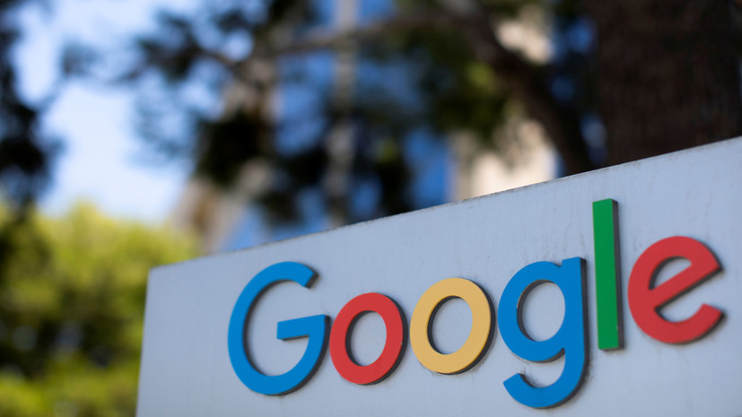Google грозит ещё 12 млн рублей штрафа за неудаление запрещённого контента